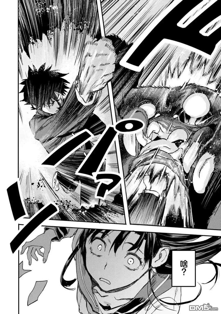 异世界回归勇者在现代无双！4.1话