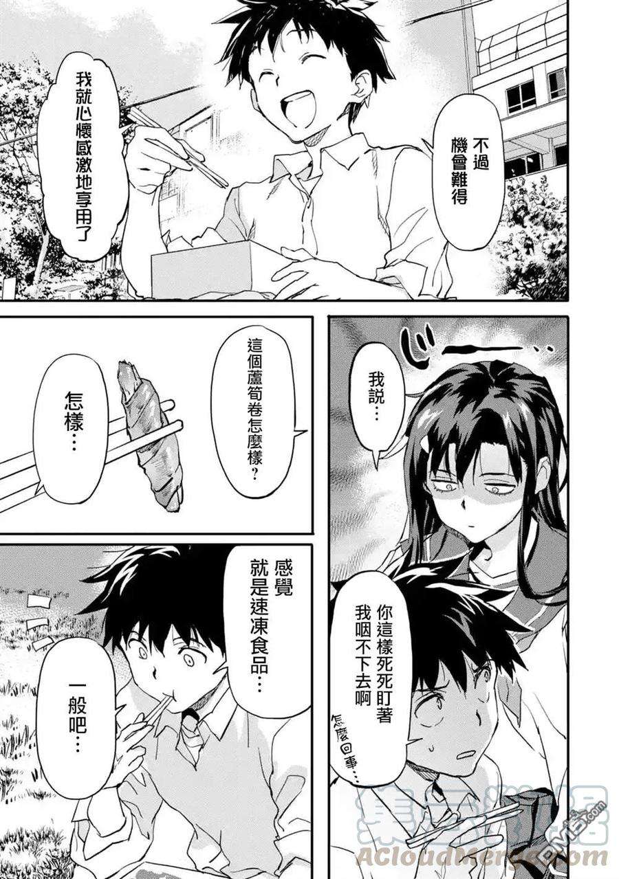 异世界回归勇者在现代无双！6.4话