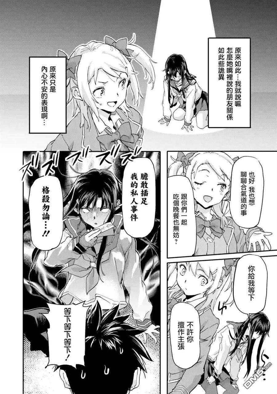 异世界回归勇者在现代无双！7.1话