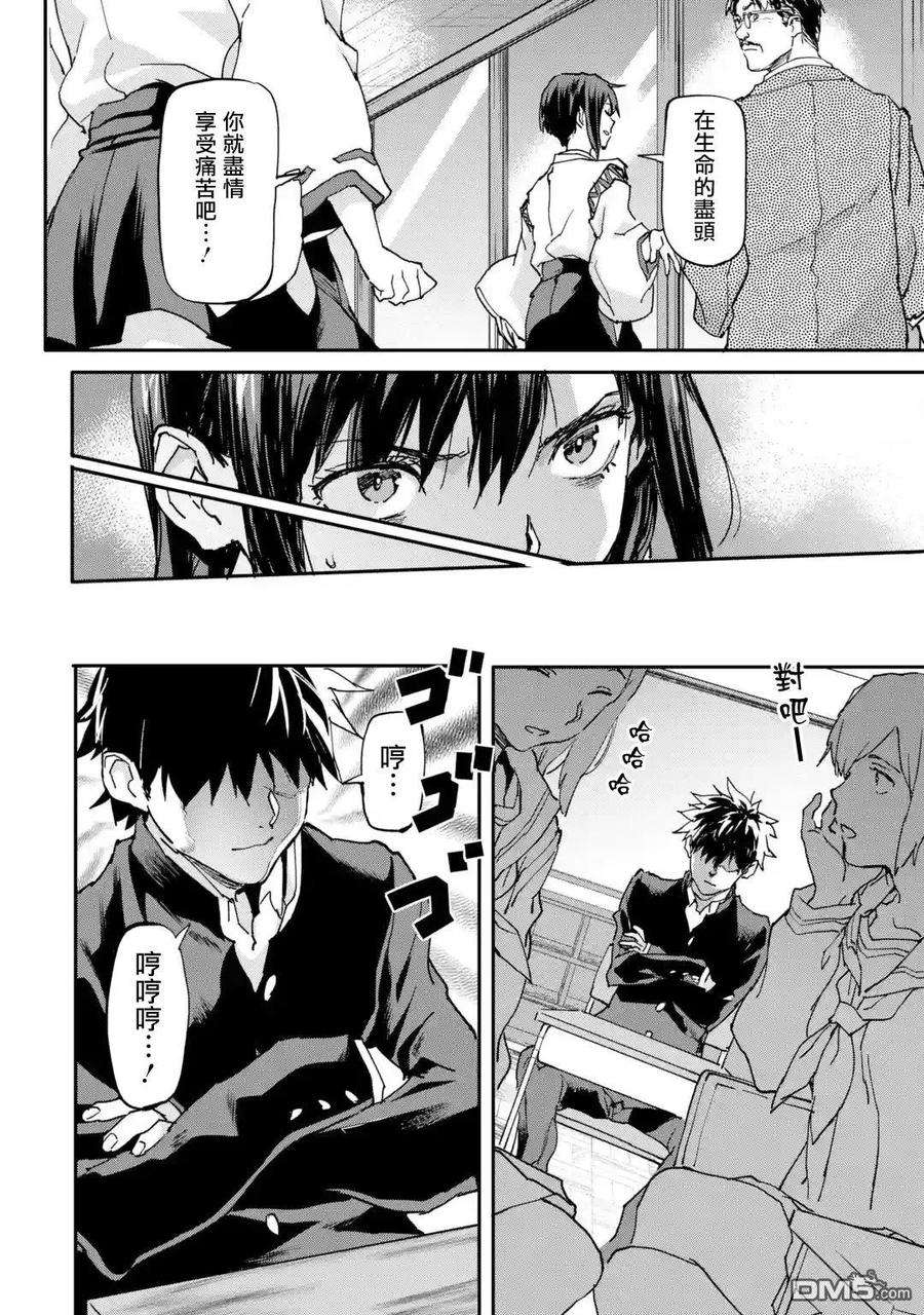 异世界回归勇者在现代无双！8.2话