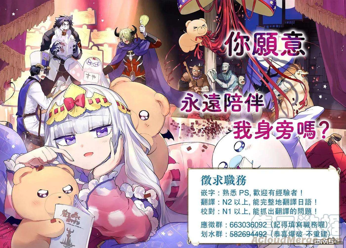 异世界回归勇者在现代无双！8.2话