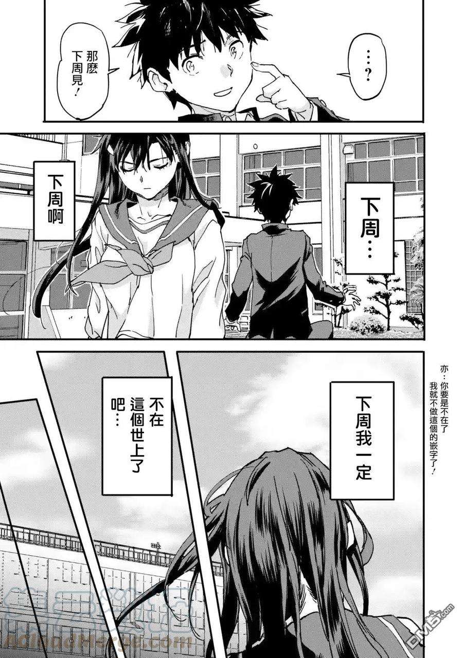 异世界回归勇者在现代无双！8.2话