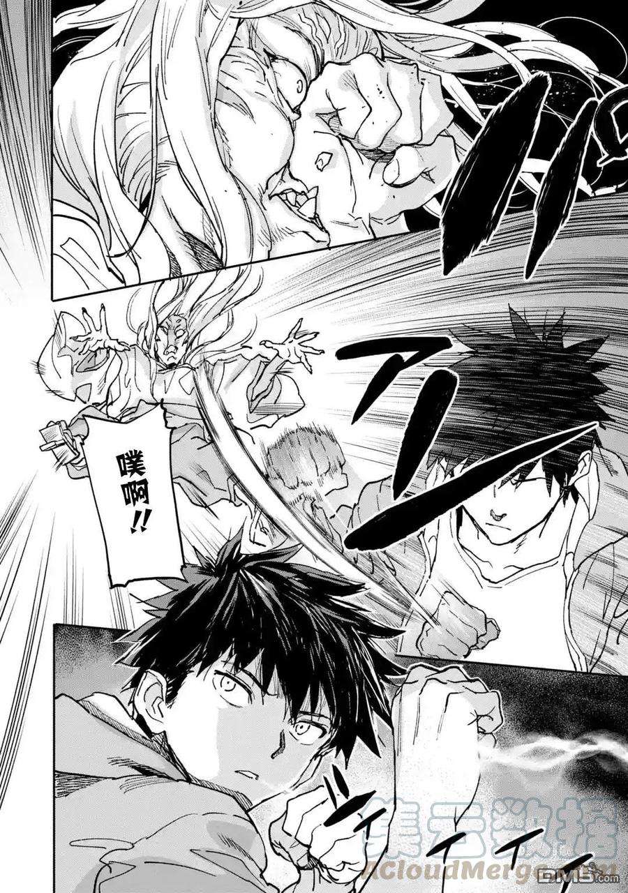 异世界回归勇者在现代无双！9话