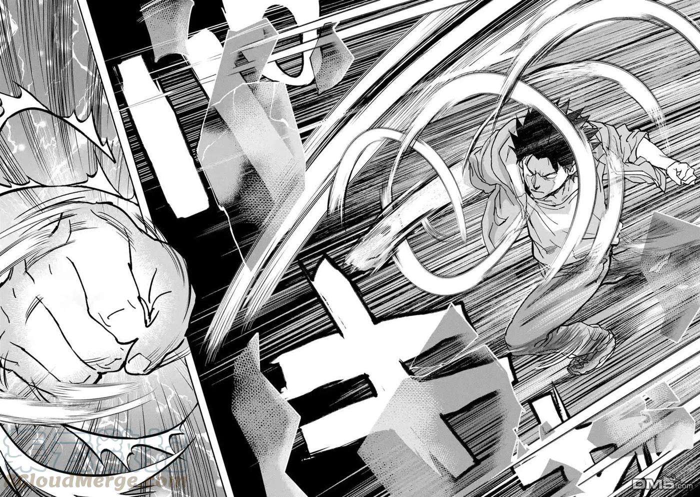 异世界回归勇者在现代无双！9话