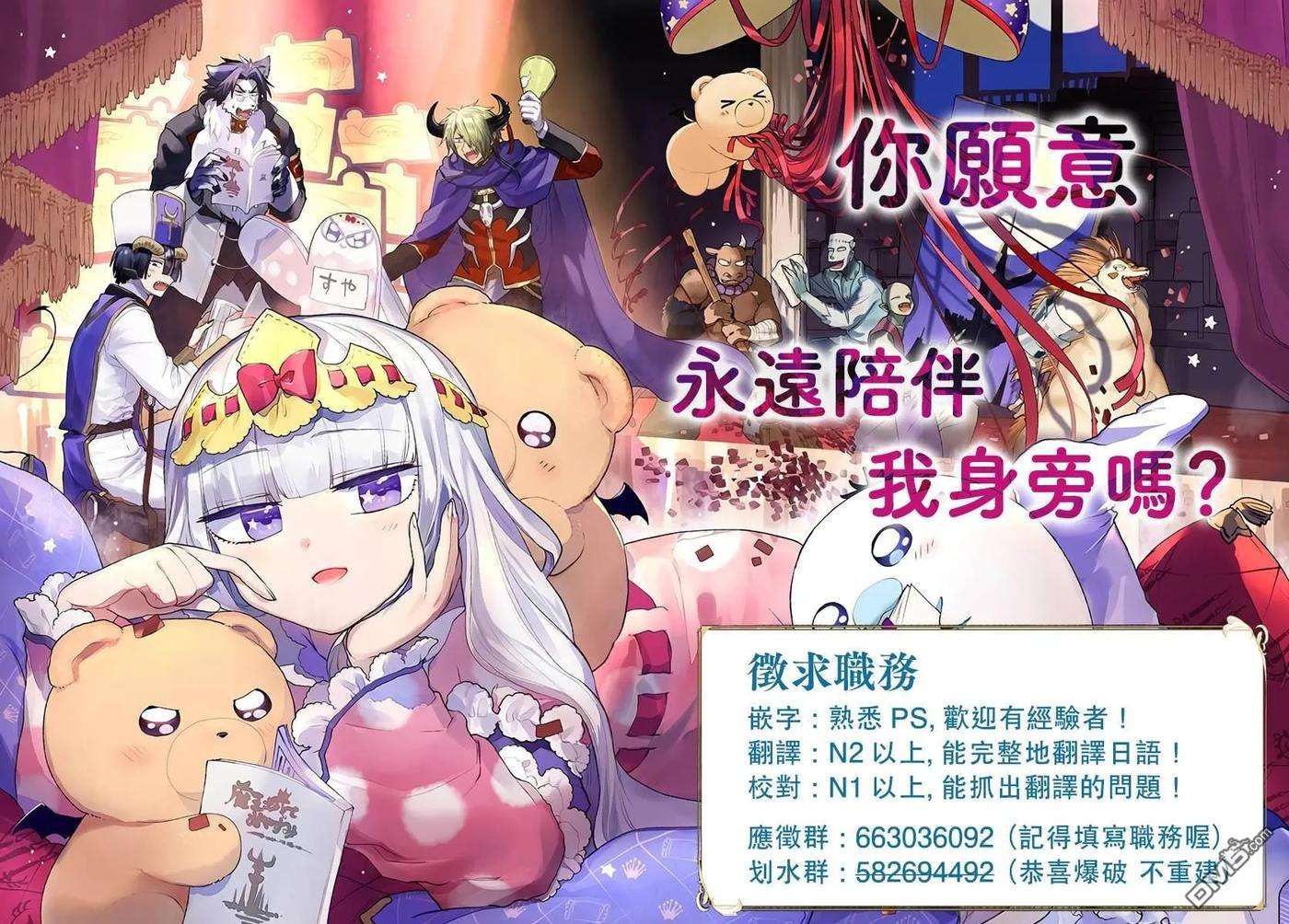 异世界回归勇者在现代无双！9话