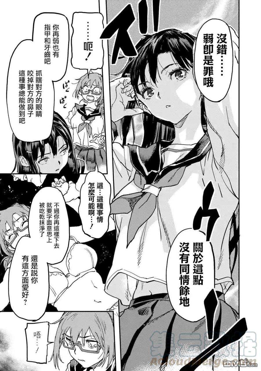 异世界回归勇者在现代无双！12话