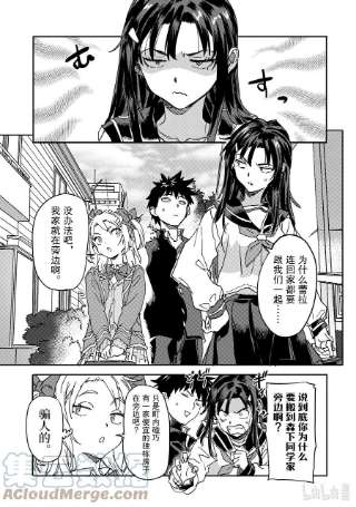 异世界回归勇者在现代无双！18-2 守护者们