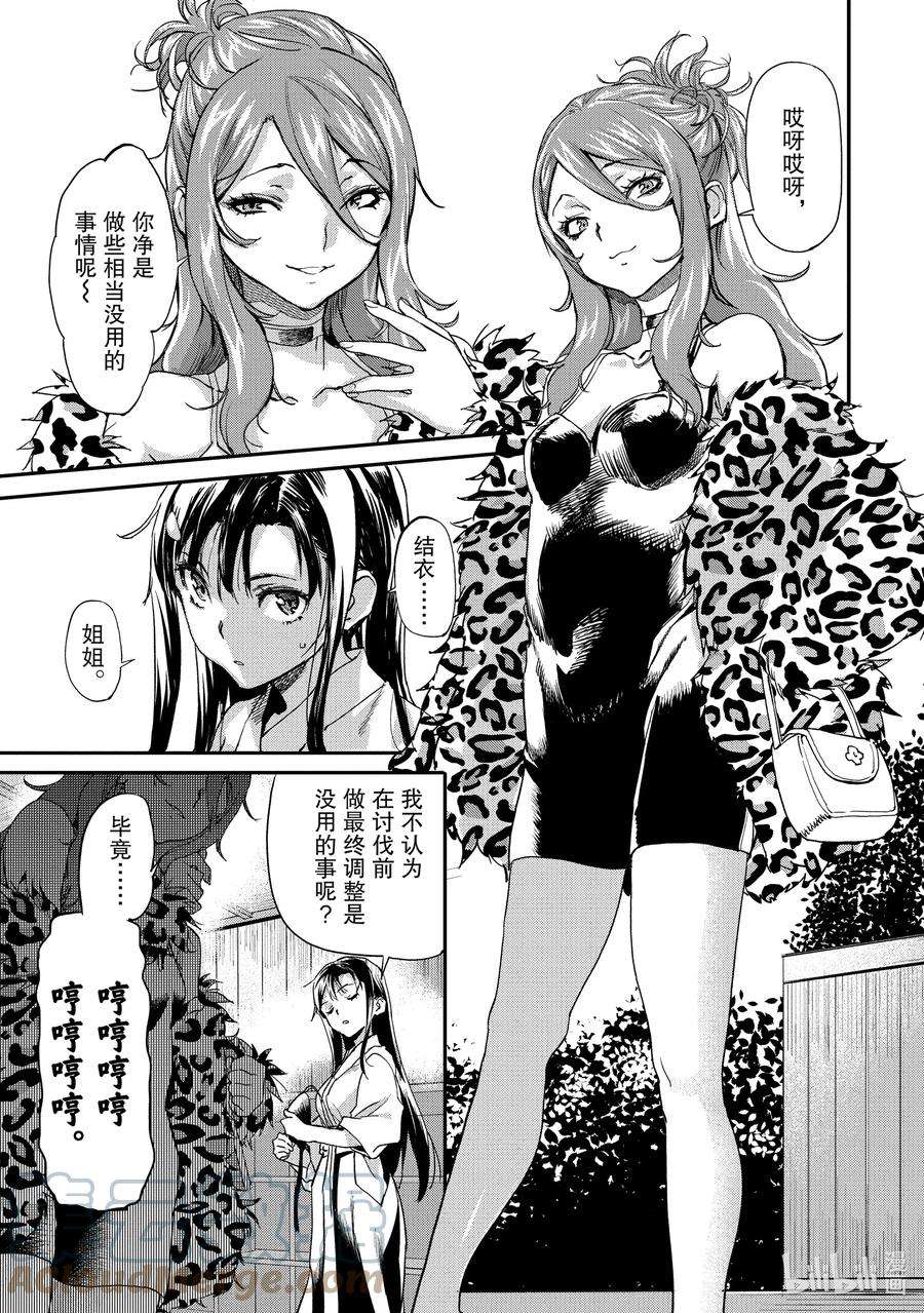 异世界回归勇者在现代无双！6-1 特别的经验