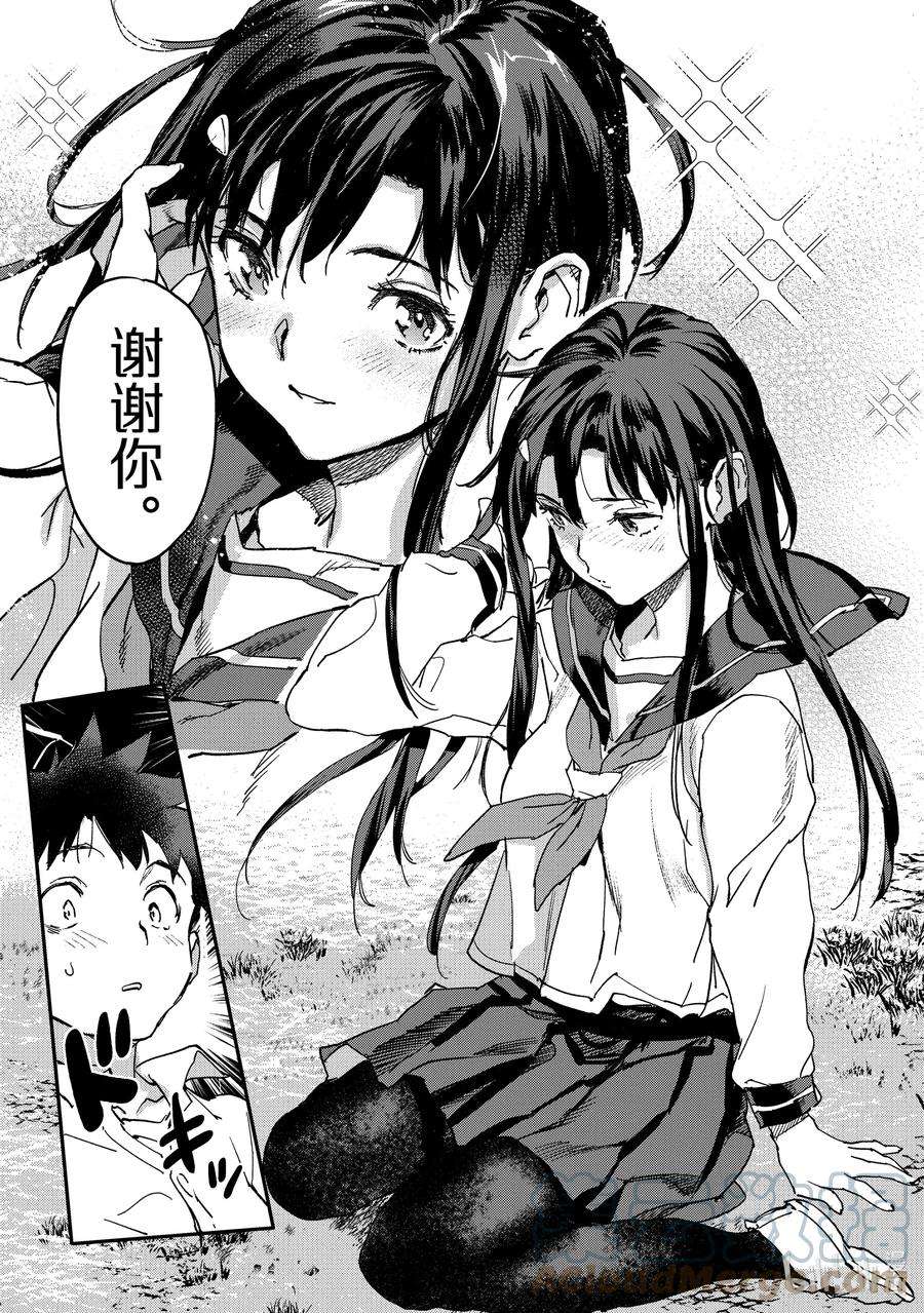 异世界回归勇者在现代无双！6-4 特别的经验