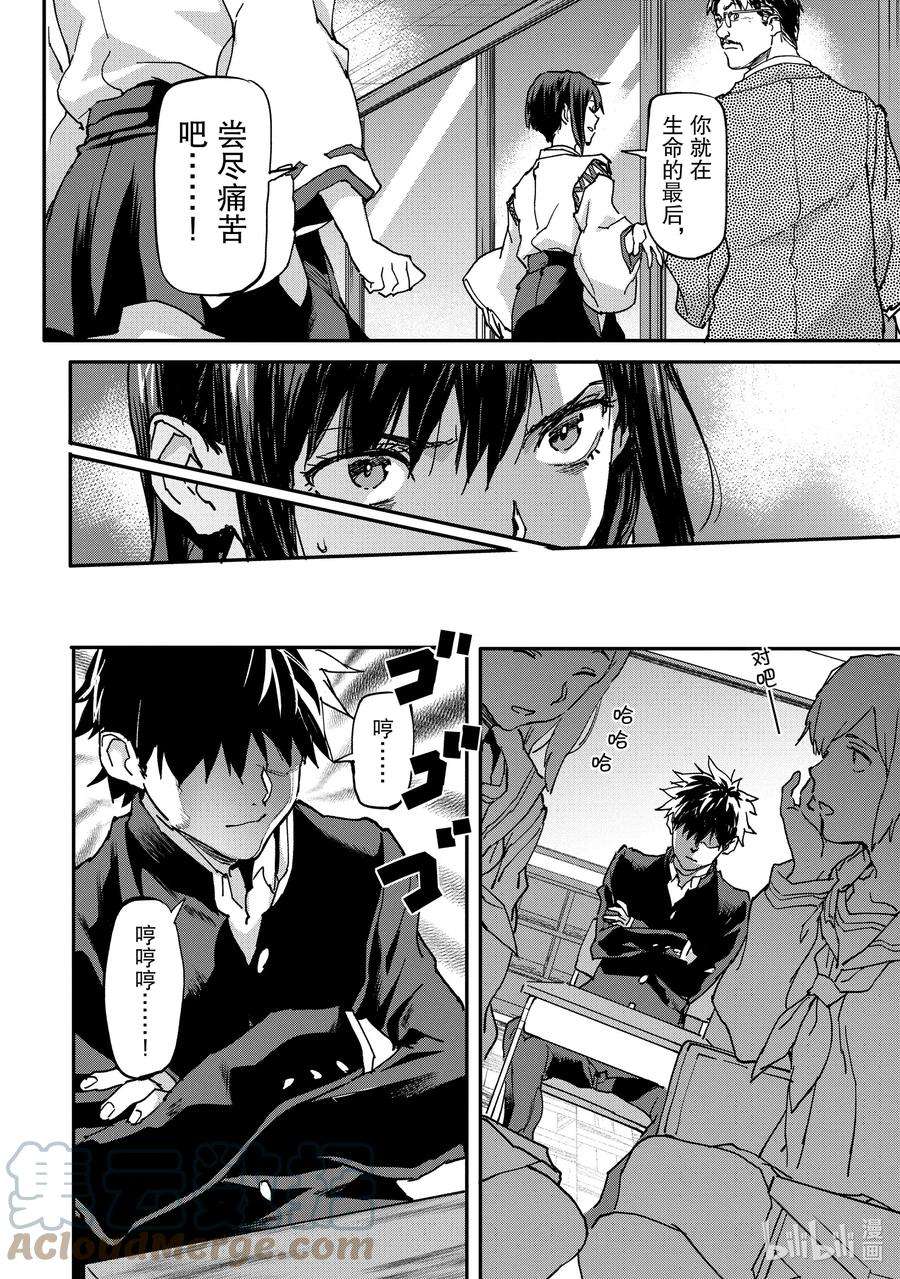 异世界回归勇者在现代无双！8-2 九尾狐