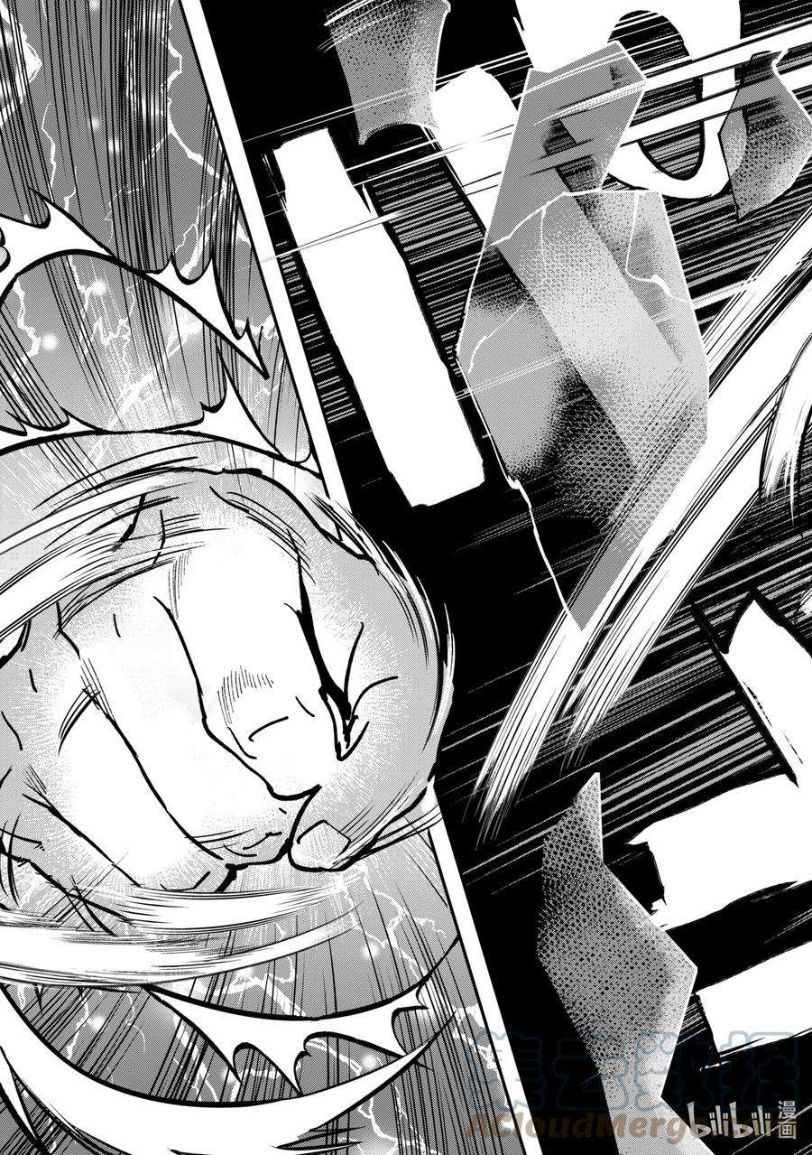 异世界回归勇者在现代无双！9-4 神之力