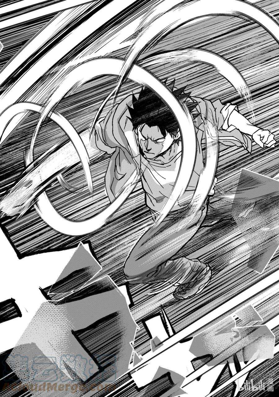 异世界回归勇者在现代无双！9-4 神之力