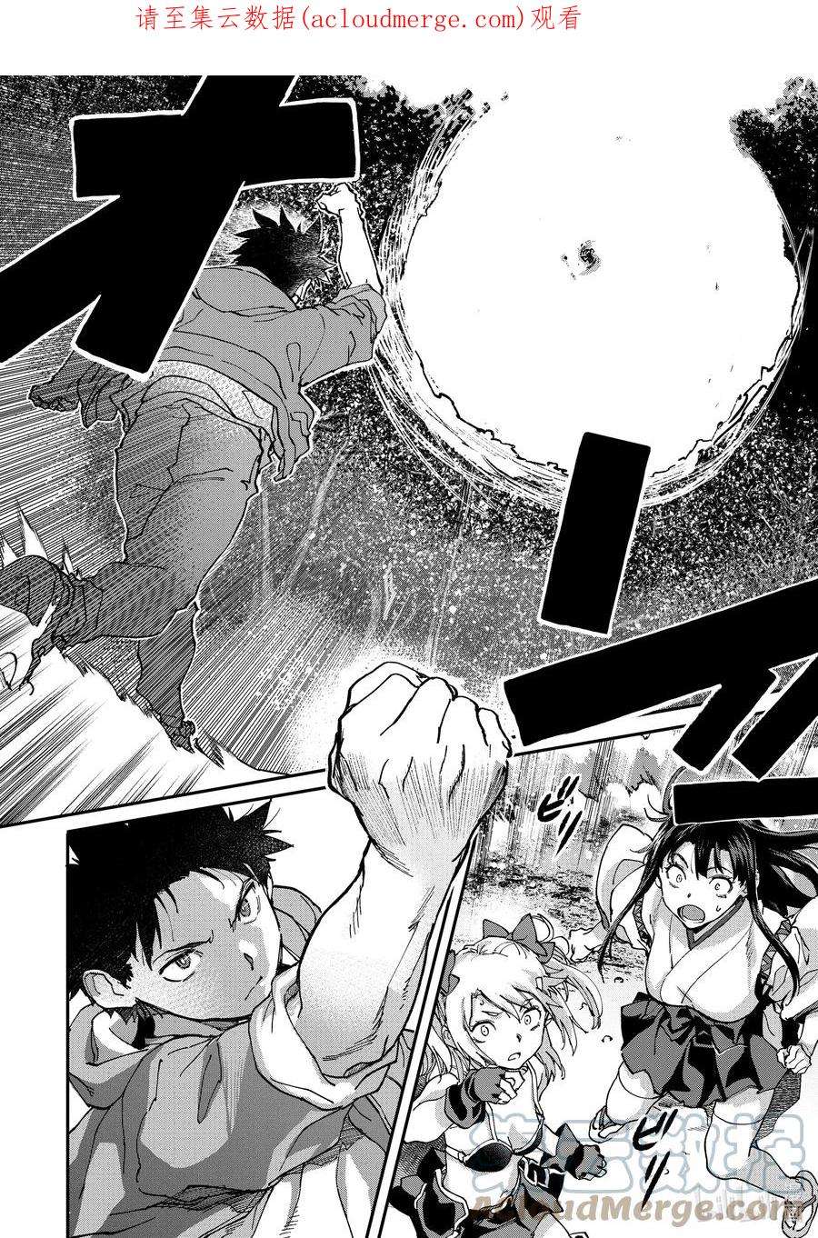 异世界回归勇者在现代无双！10-3 最强的一击