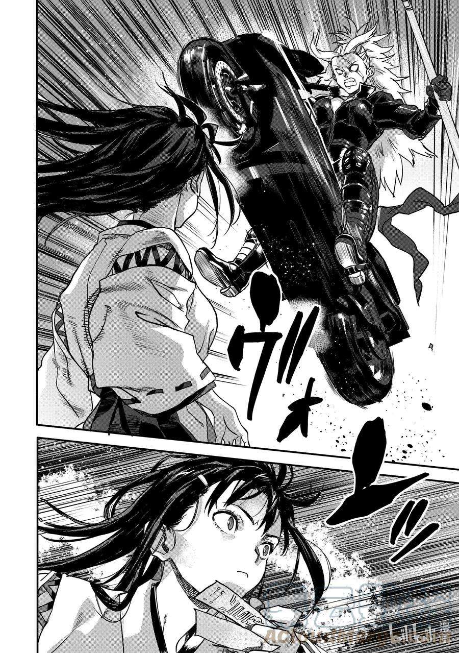 异世界回归勇者在现代无双！18-4 守护者们