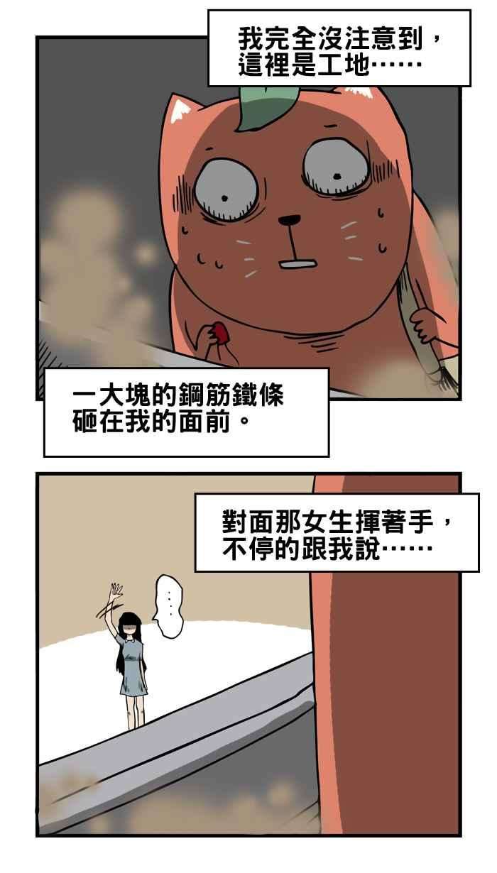 百鬼夜行志・一夜怪谈之卷第2话 挥手