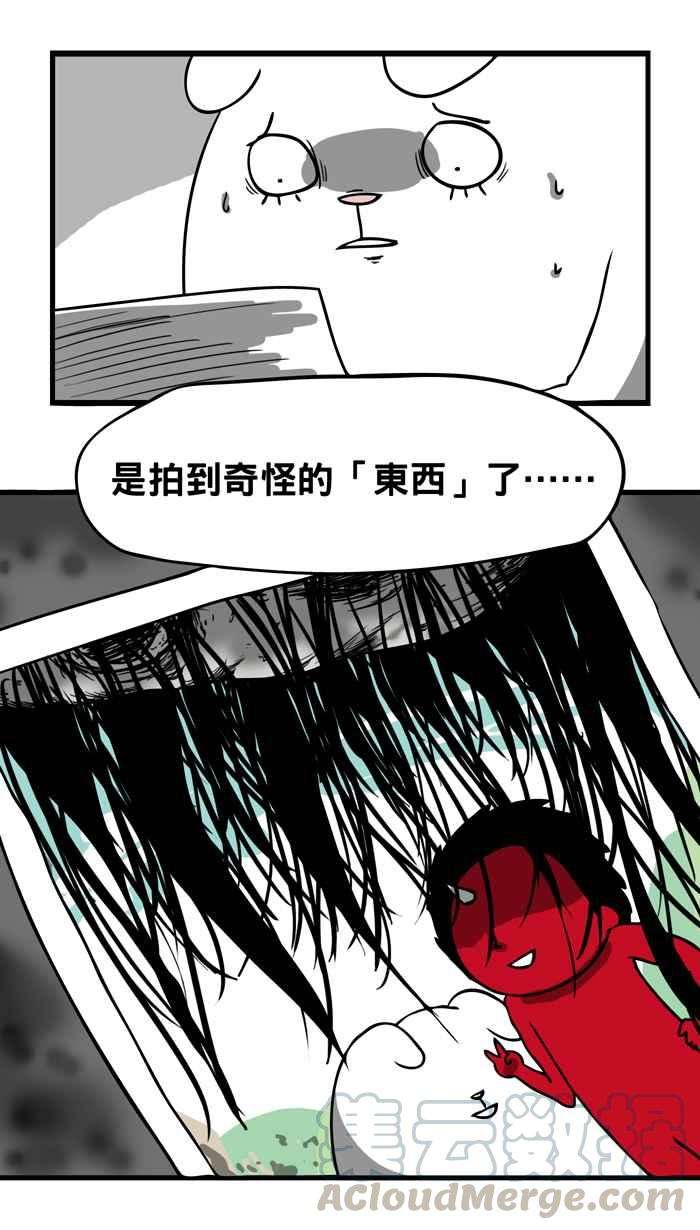 百鬼夜行志・一夜怪谈之卷第3话 照片