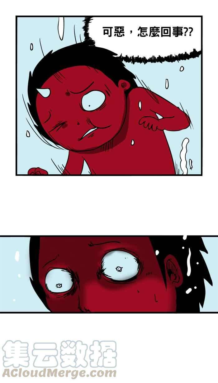 百鬼夜行志・一夜怪谈之卷第4话 抓交替