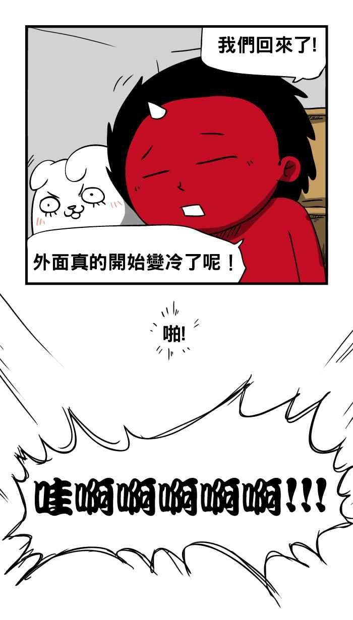 百鬼夜行志・一夜怪谈之卷第9话 爆炸