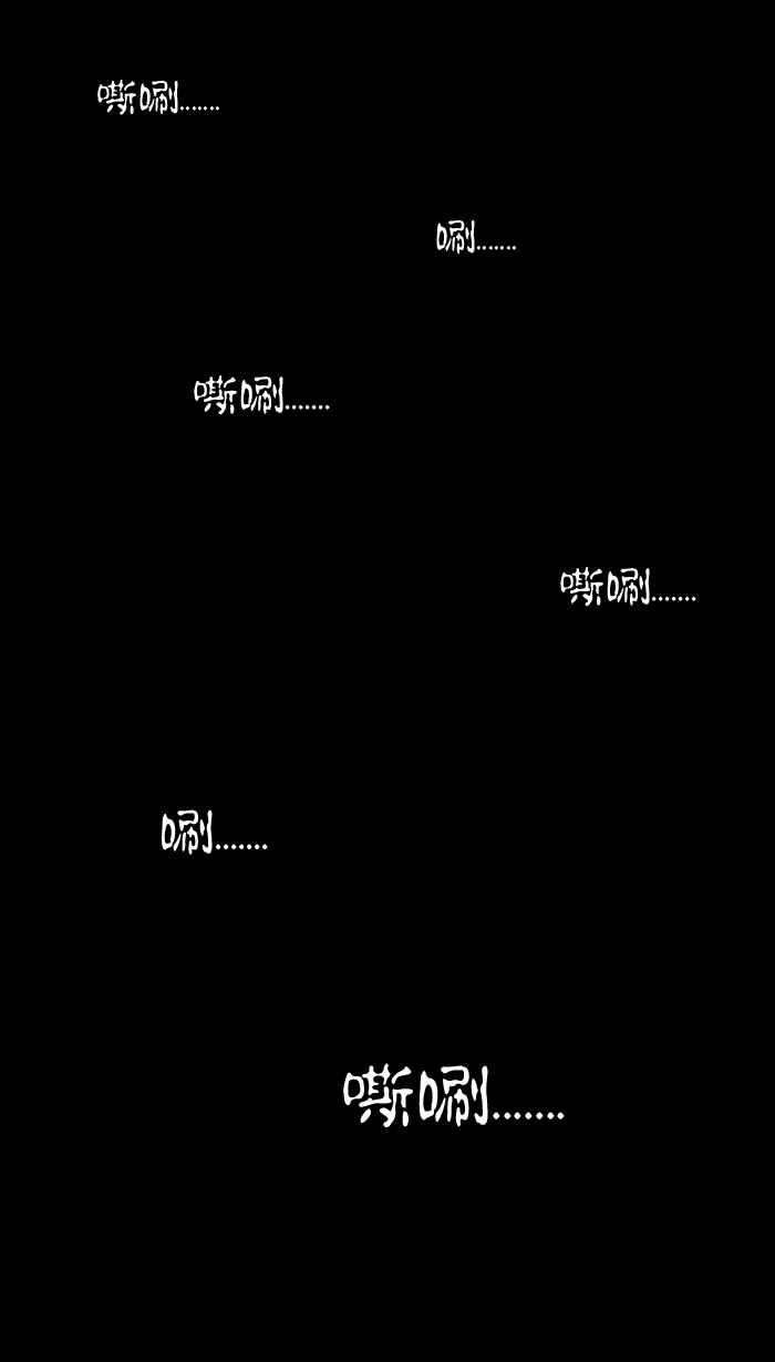 百鬼夜行志・一夜怪谈之卷第12话 怪癖