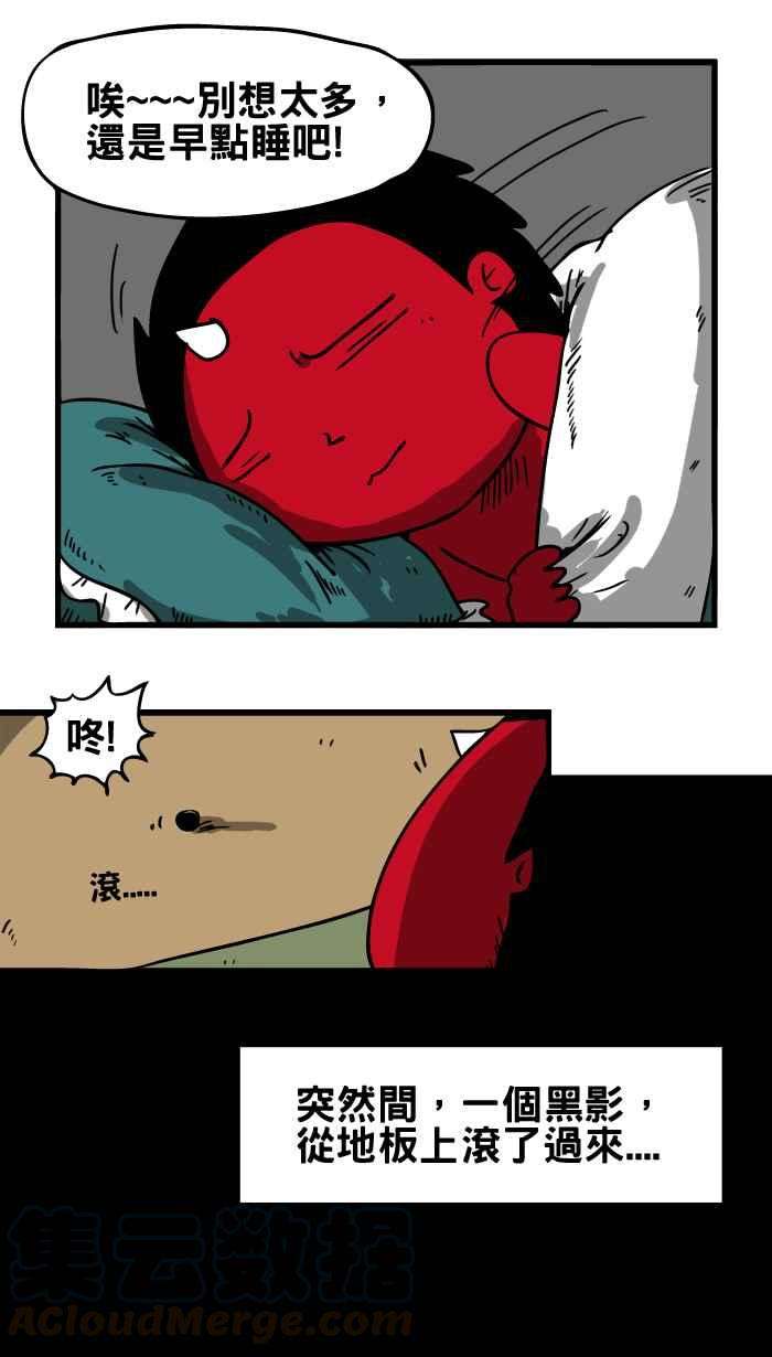 百鬼夜行志・一夜怪谈之卷第14话 奇怪的弹珠声