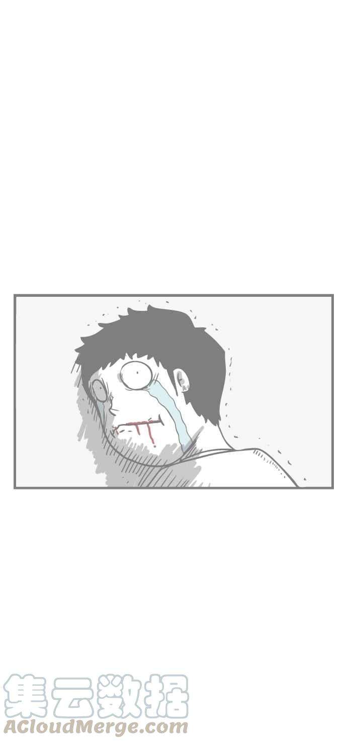 百鬼夜行志・一夜怪谈之卷第24话 蛀牙