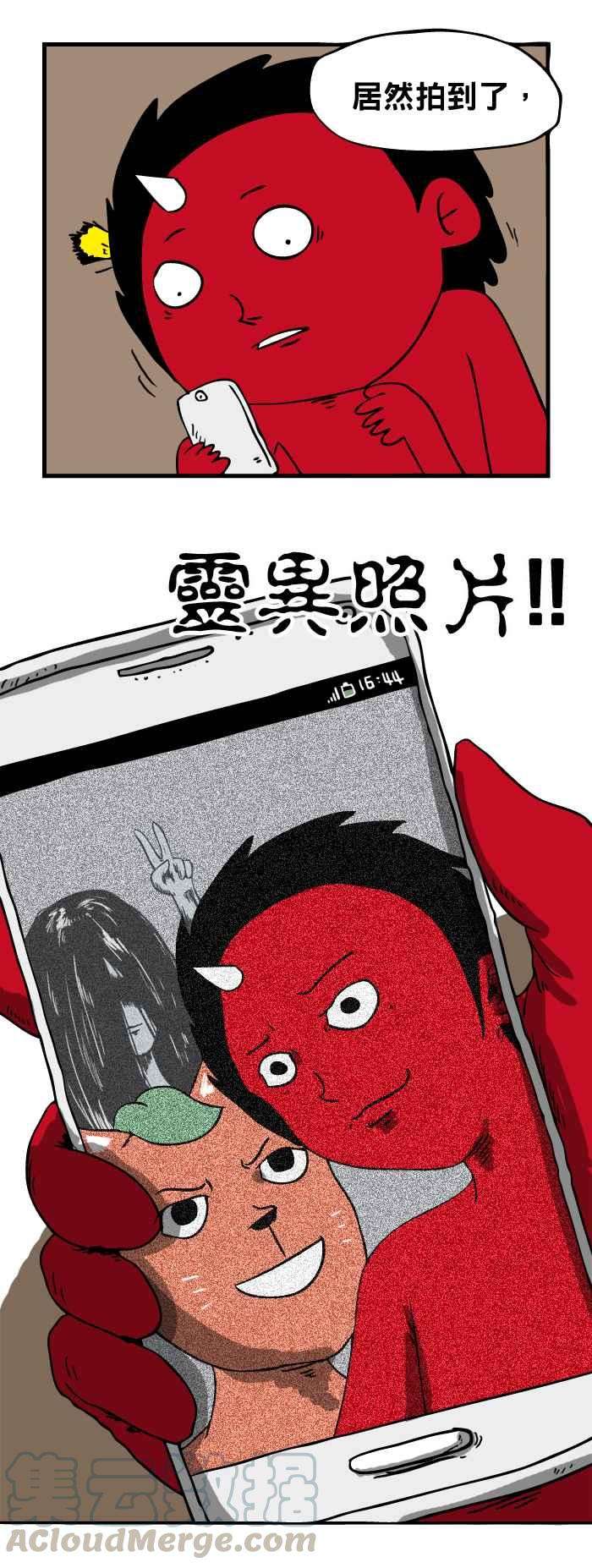 百鬼夜行志・一夜怪谈之卷第58话 灵异照片