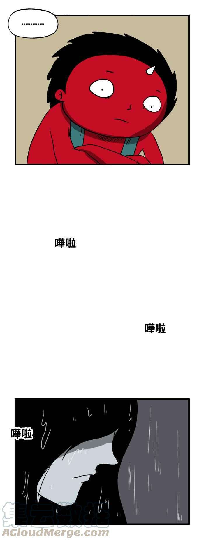 百鬼夜行志・一夜怪谈之卷第71话 微笑