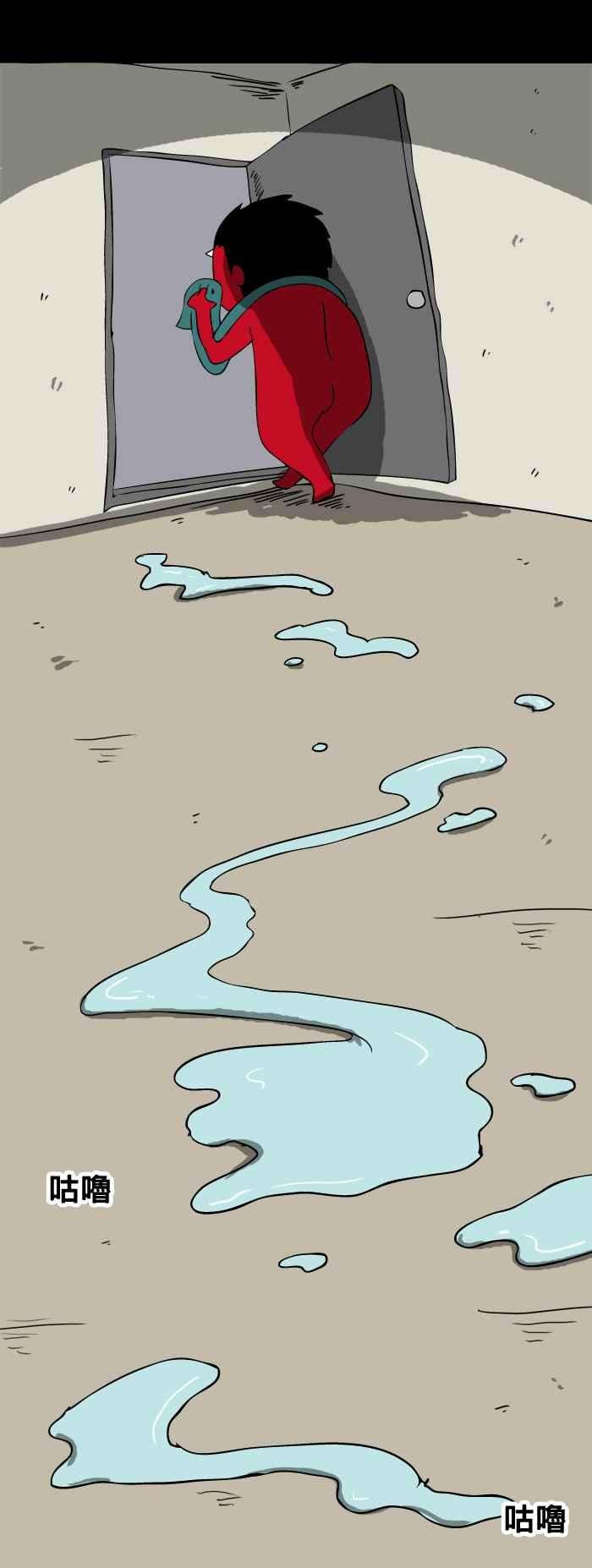 百鬼夜行志・一夜怪谈之卷第76话 浴室里的视线