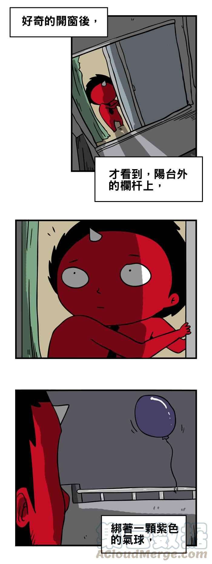 百鬼夜行志・一夜怪谈之卷第89话 气球