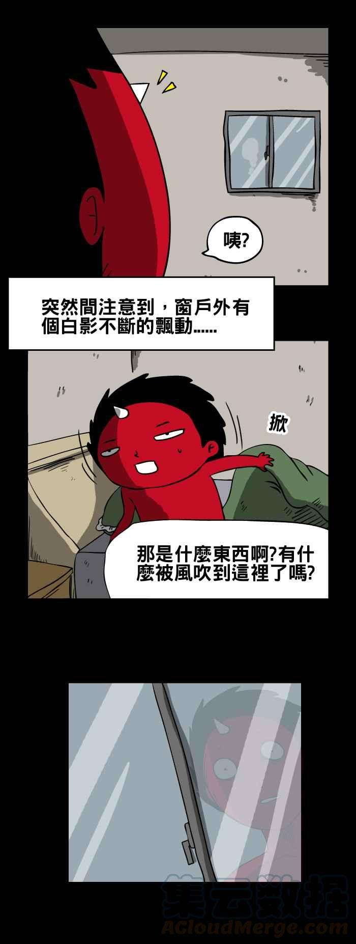 百鬼夜行志・一夜怪谈之卷第92话 台风夜