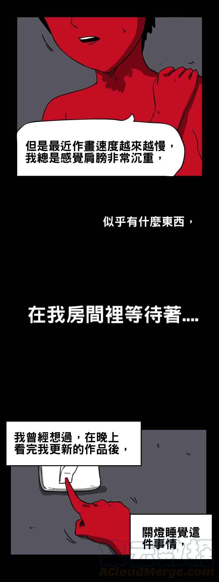 百鬼夜行志・一夜怪谈之卷第100话 百物语