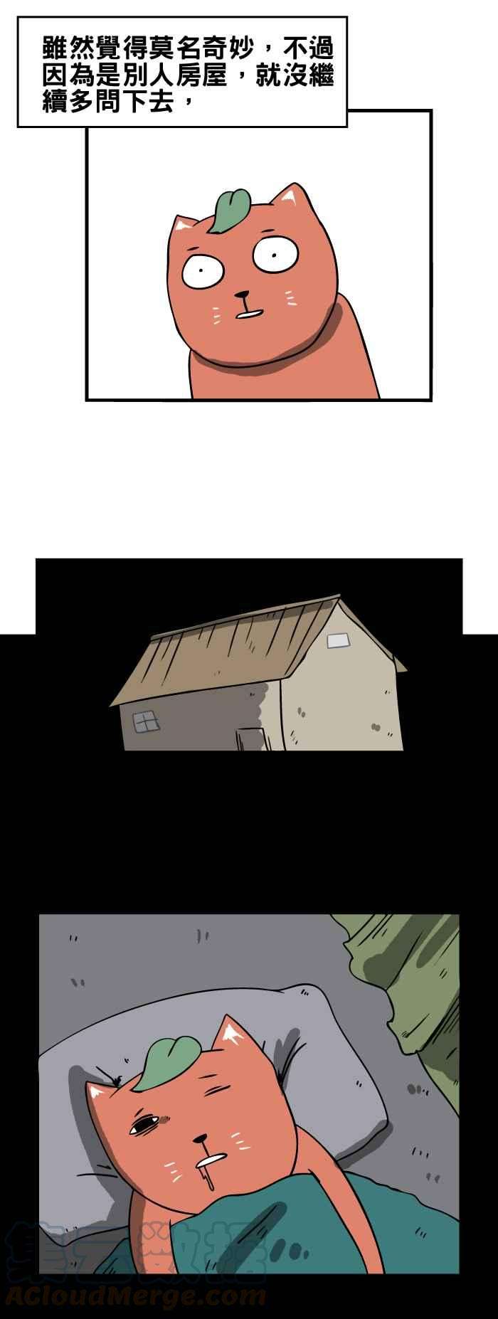 百鬼夜行志・一夜怪谈之卷第101话 出不来