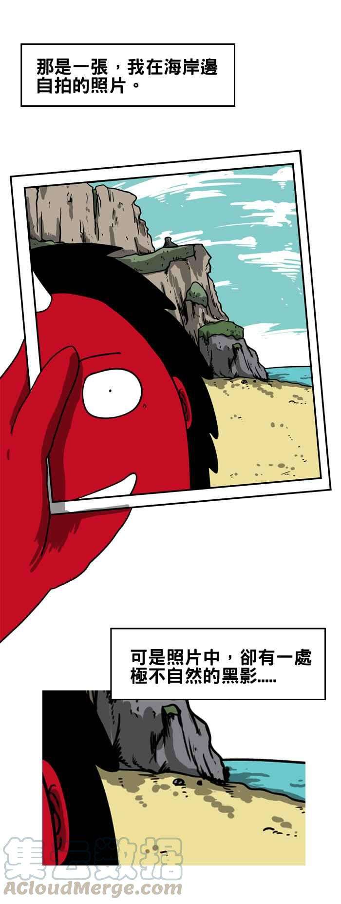 百鬼夜行志・一夜怪谈之卷第122话 无意间拍到