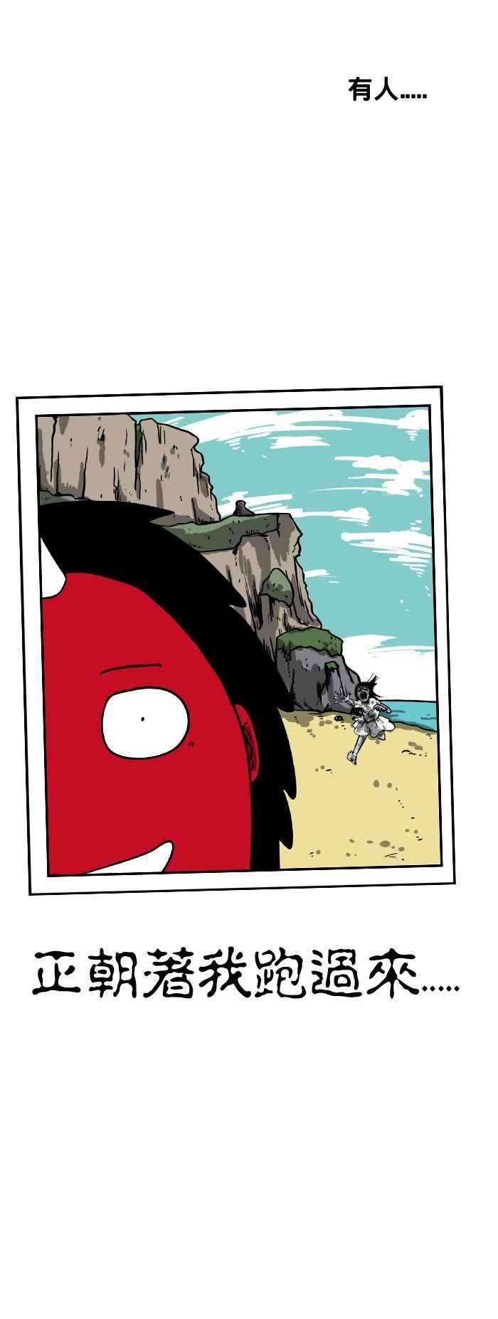 百鬼夜行志・一夜怪谈之卷第122话 无意间拍到