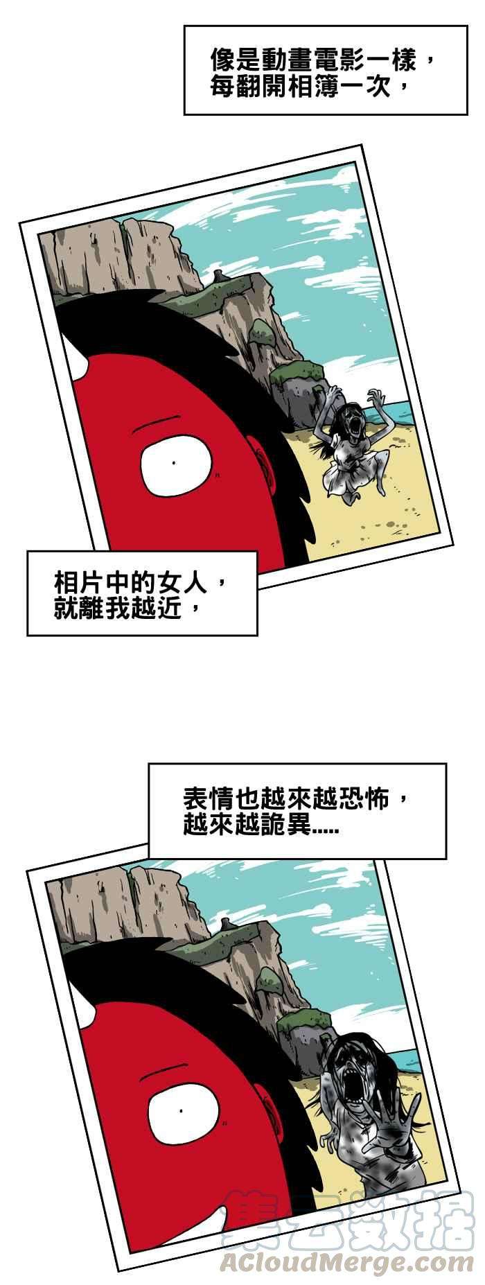 百鬼夜行志・一夜怪谈之卷第122话 无意间拍到