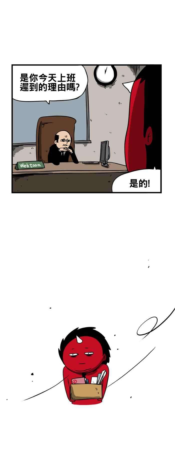 百鬼夜行志・一夜怪谈之卷第131话 苍白的手