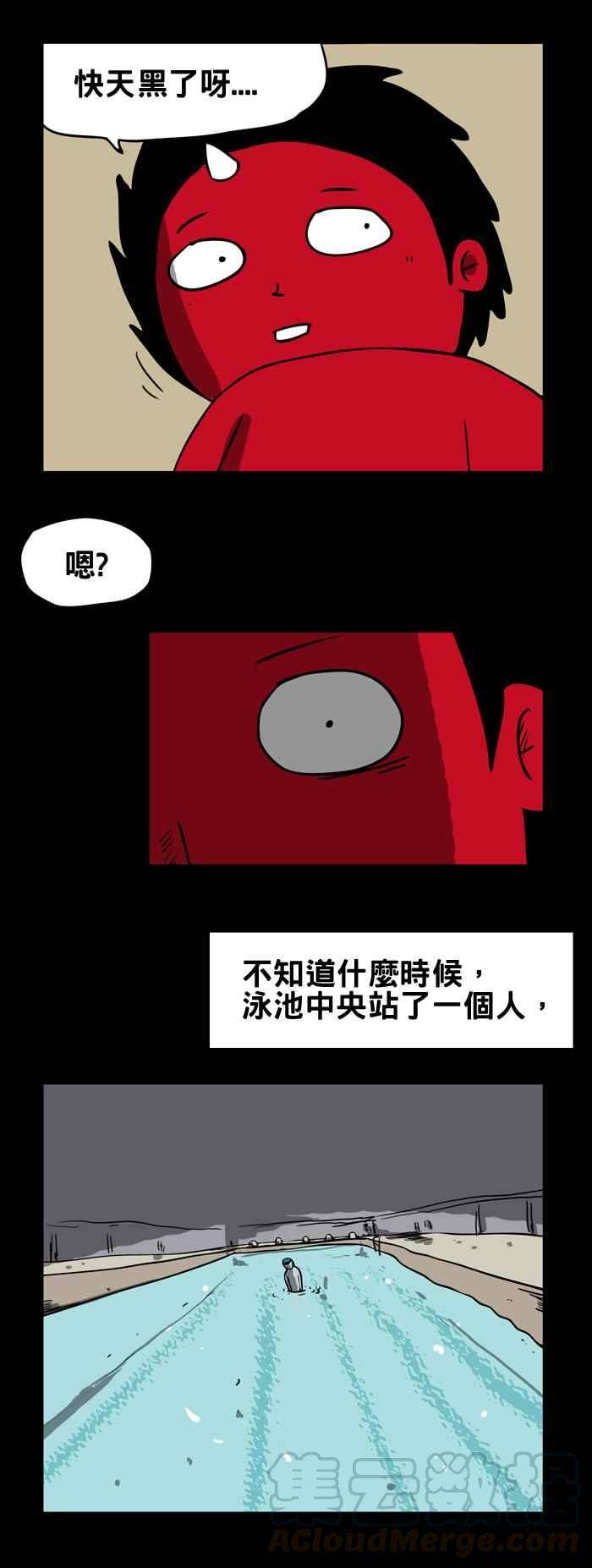 百鬼夜行志・一夜怪谈之卷第153话 还给我