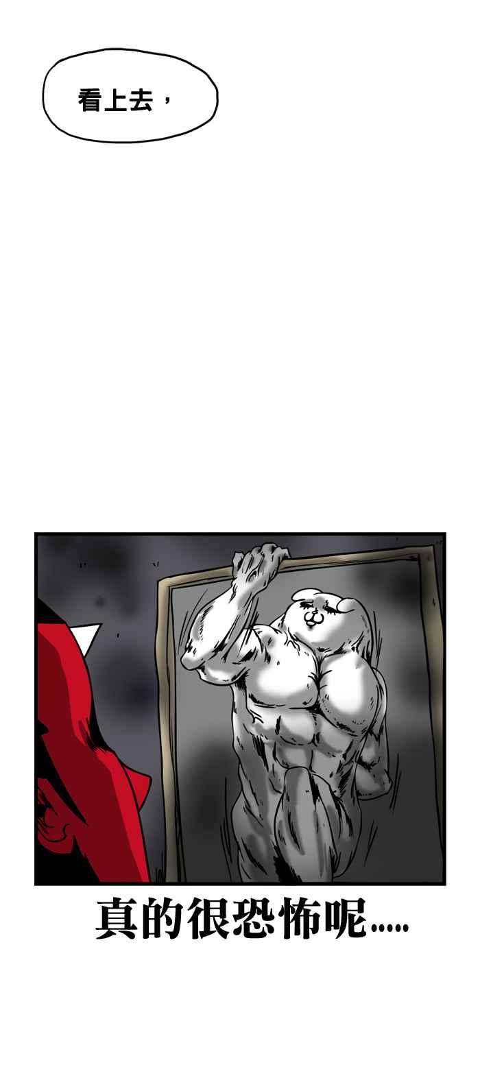 百鬼夜行志・一夜怪谈之卷第168话 吊着