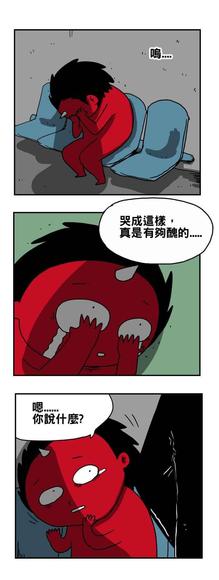 百鬼夜行志・一夜怪谈之卷第182话 道别