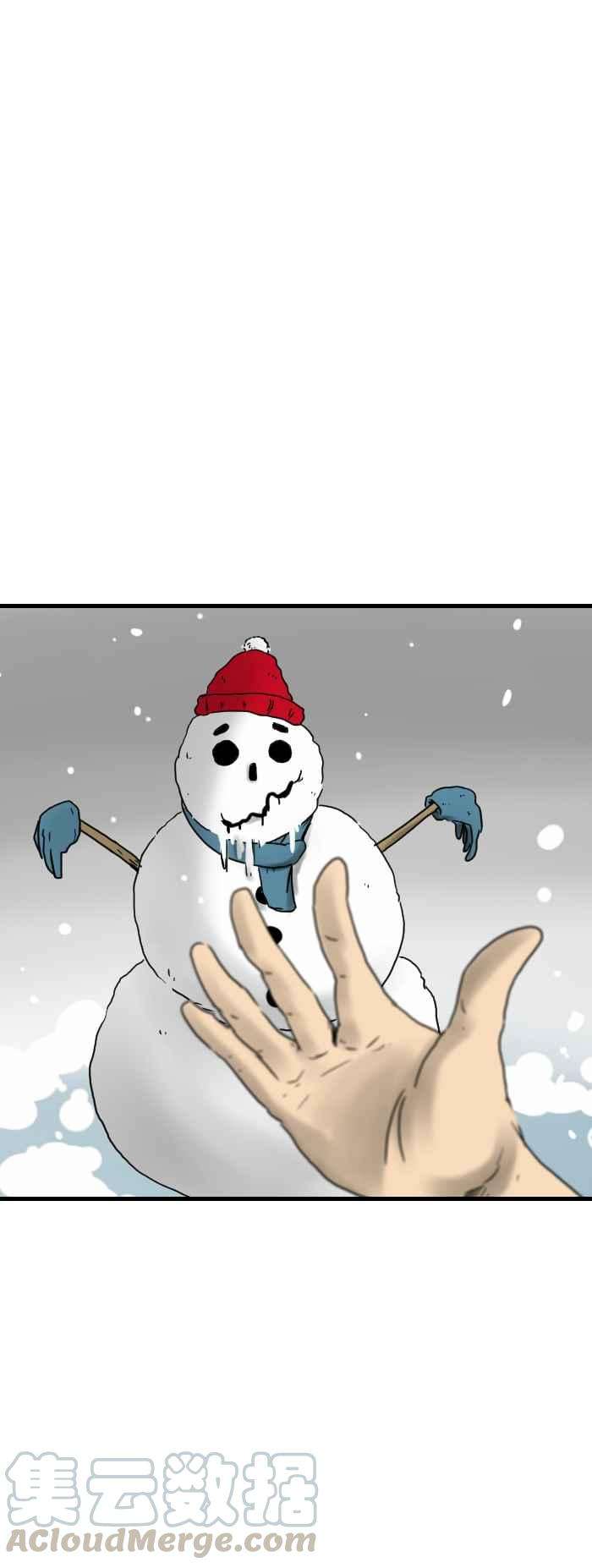 百鬼夜行志・一夜怪谈之卷第236话 雪之邂逅