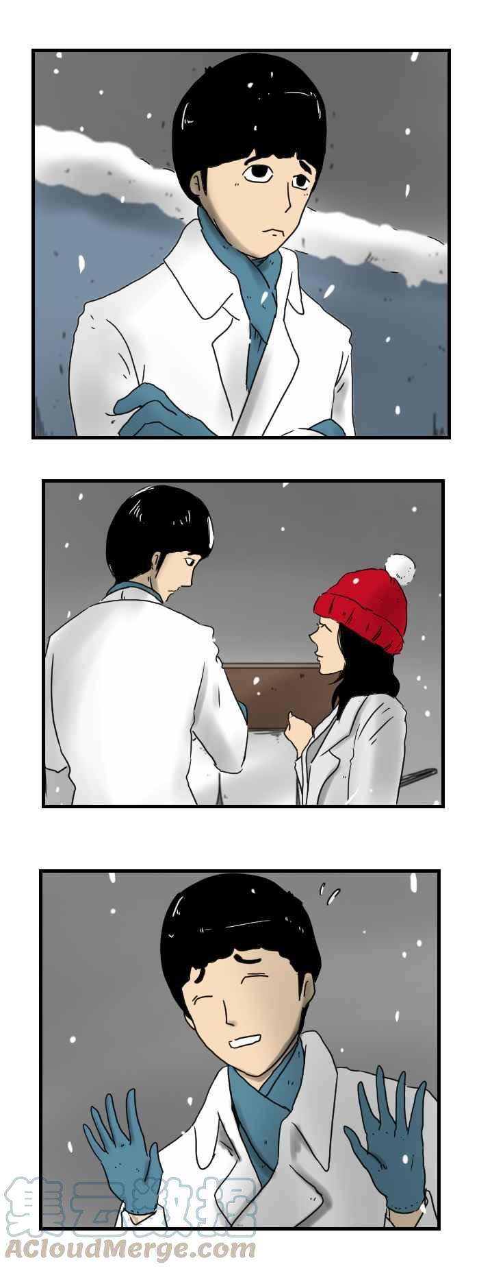 百鬼夜行志・一夜怪谈之卷第236话 雪之邂逅