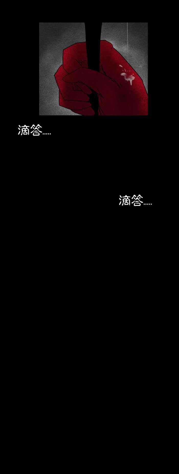 百鬼夜行志・一夜怪谈之卷第267话 无法冲水