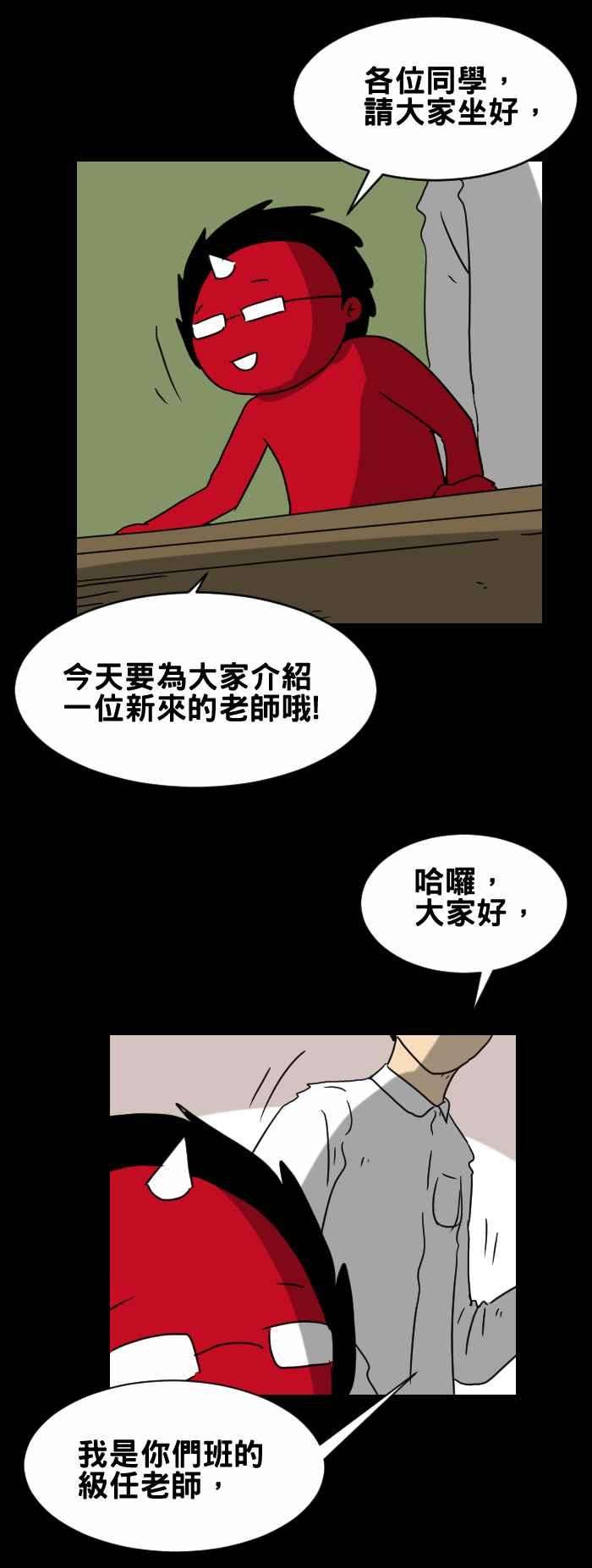 百鬼夜行志・一夜怪谈之卷第274话 毛毛虫