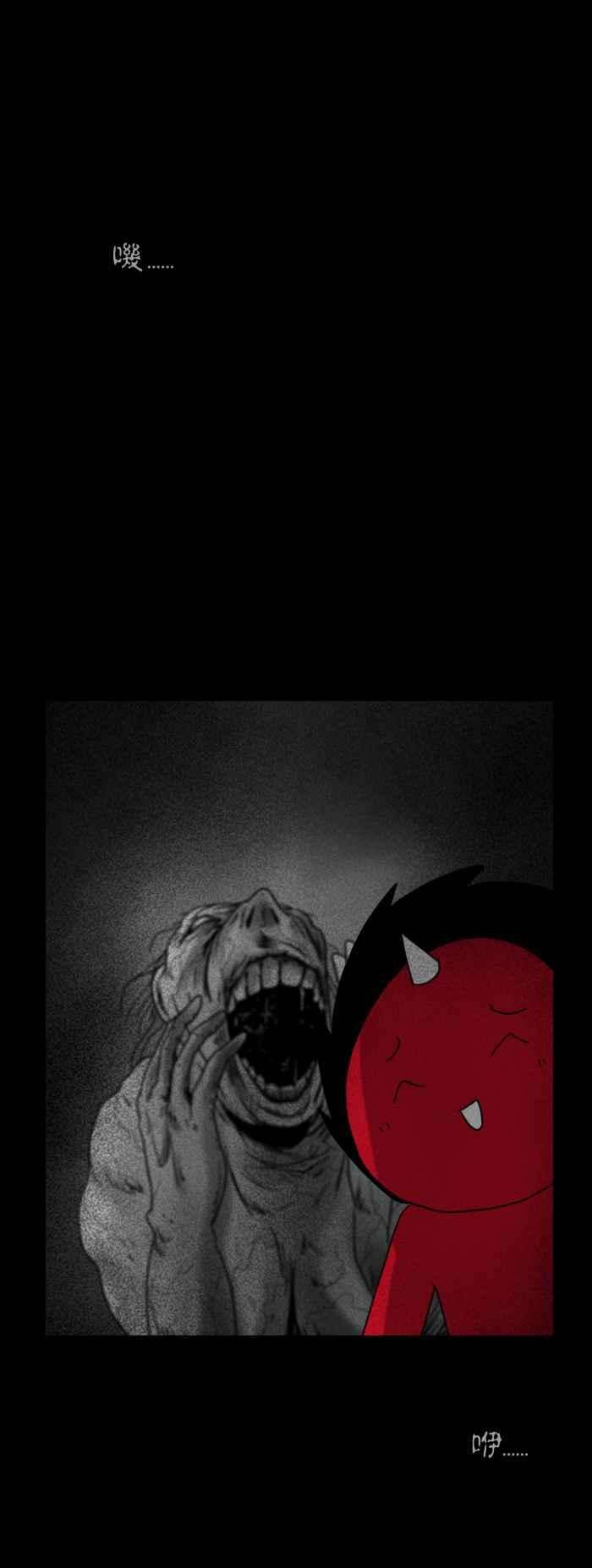 百鬼夜行志・一夜怪谈之卷第312话 耳鸣