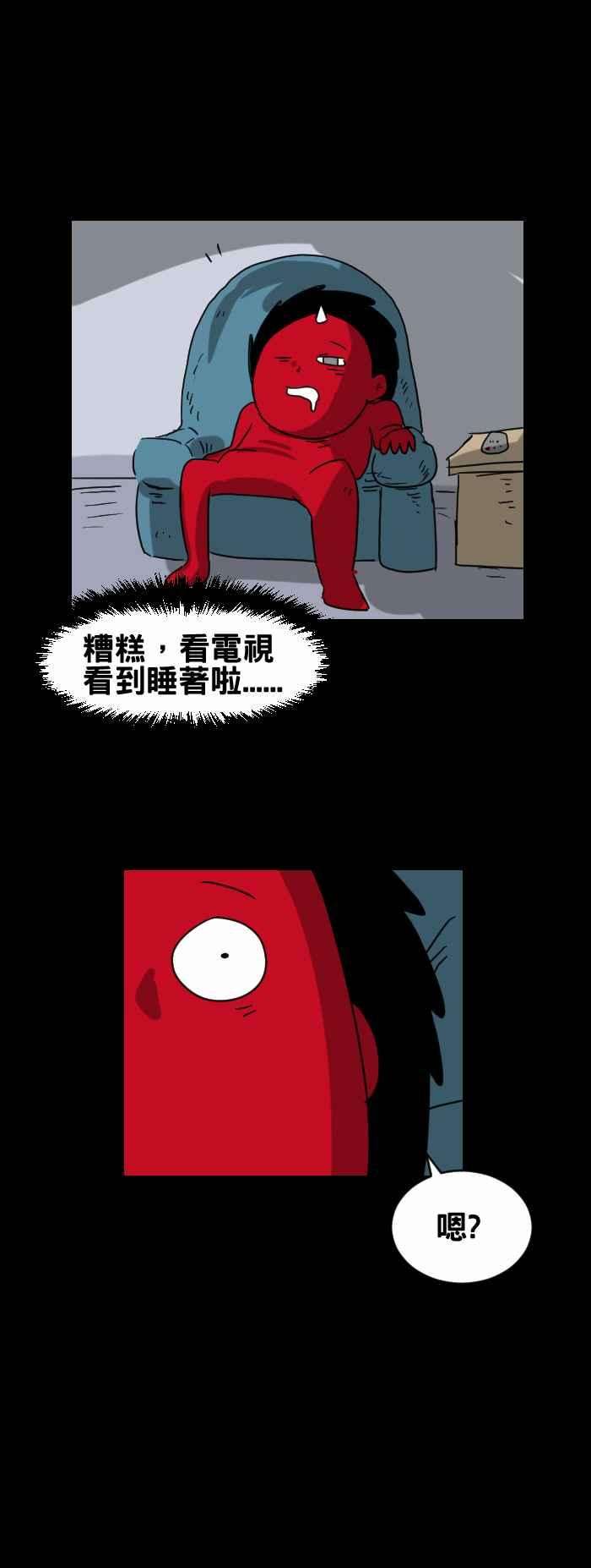 百鬼夜行志・一夜怪谈之卷第313话 自动转台
