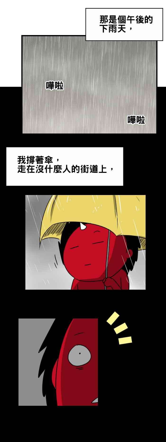 百鬼夜行志・一夜怪谈之卷第325话 长头发