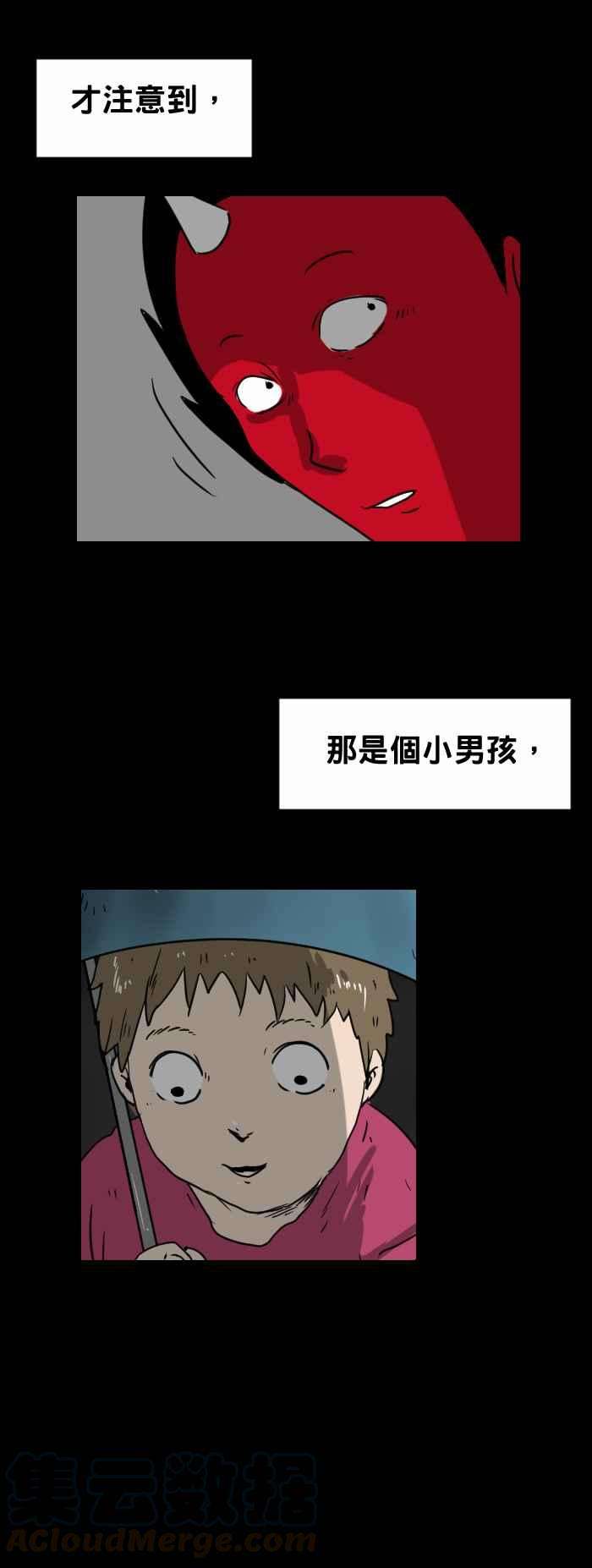 百鬼夜行志・一夜怪谈之卷第325话 长头发