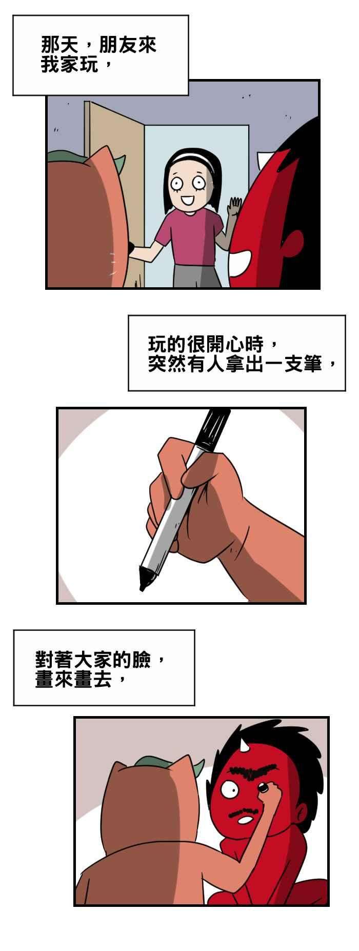 百鬼夜行志・一夜怪谈之卷第345话 画脸