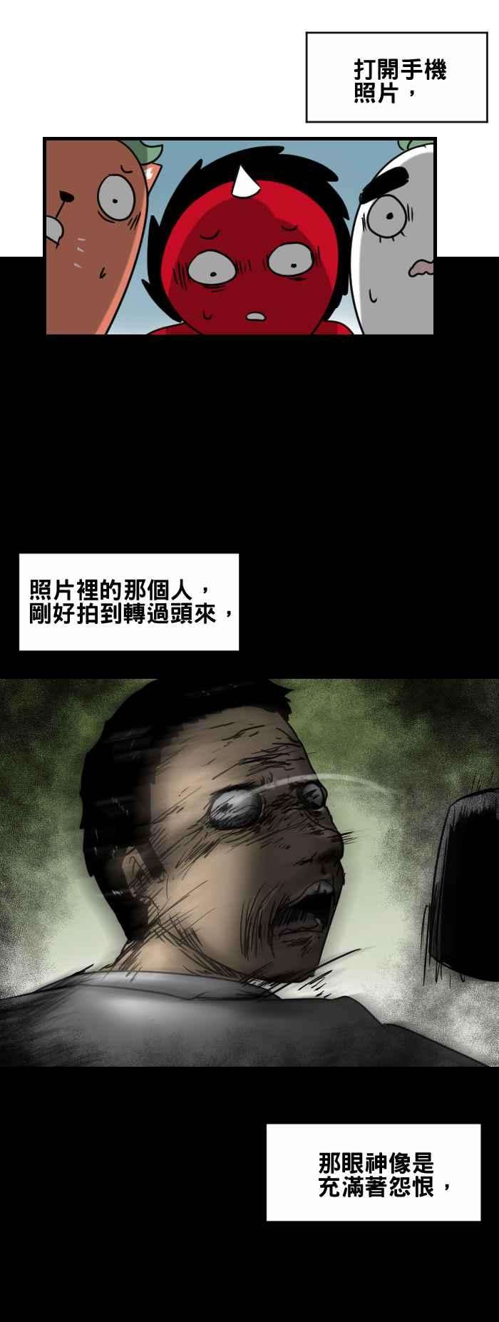 百鬼夜行志・一夜怪谈之卷第363话 丑时参拜