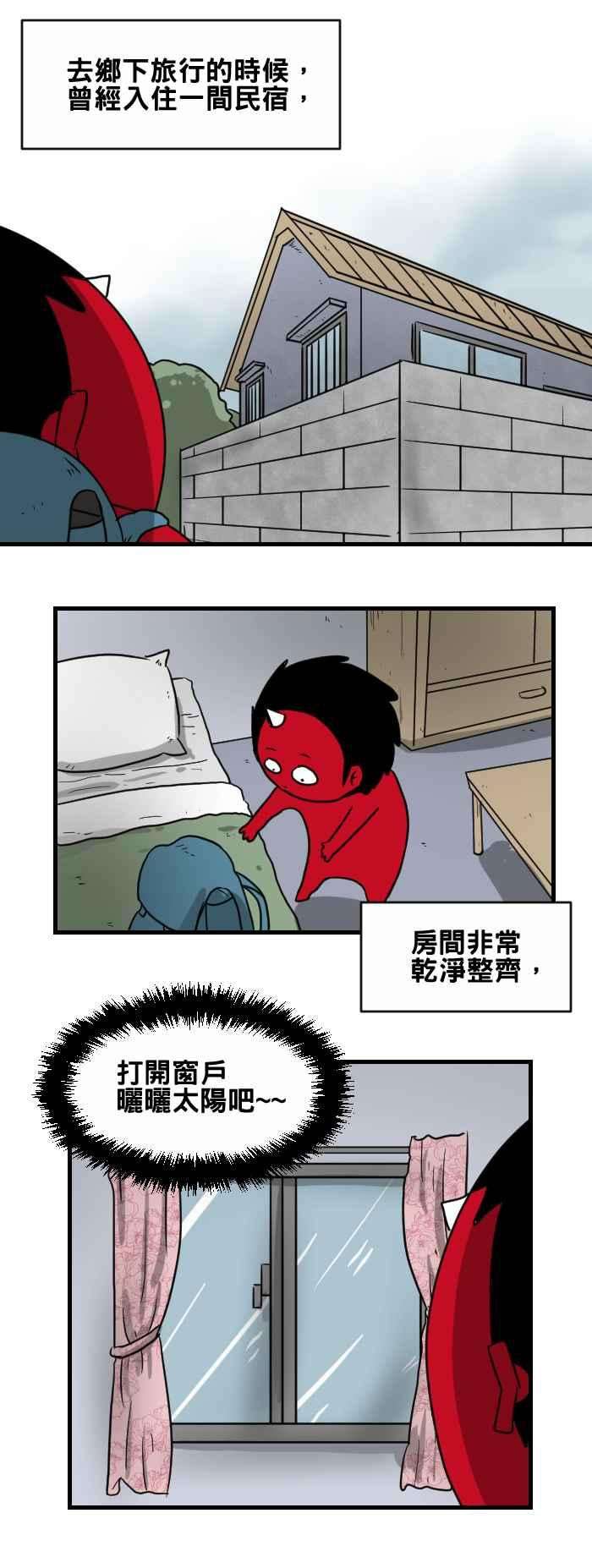 百鬼夜行志・一夜怪谈之卷第396话 哭声